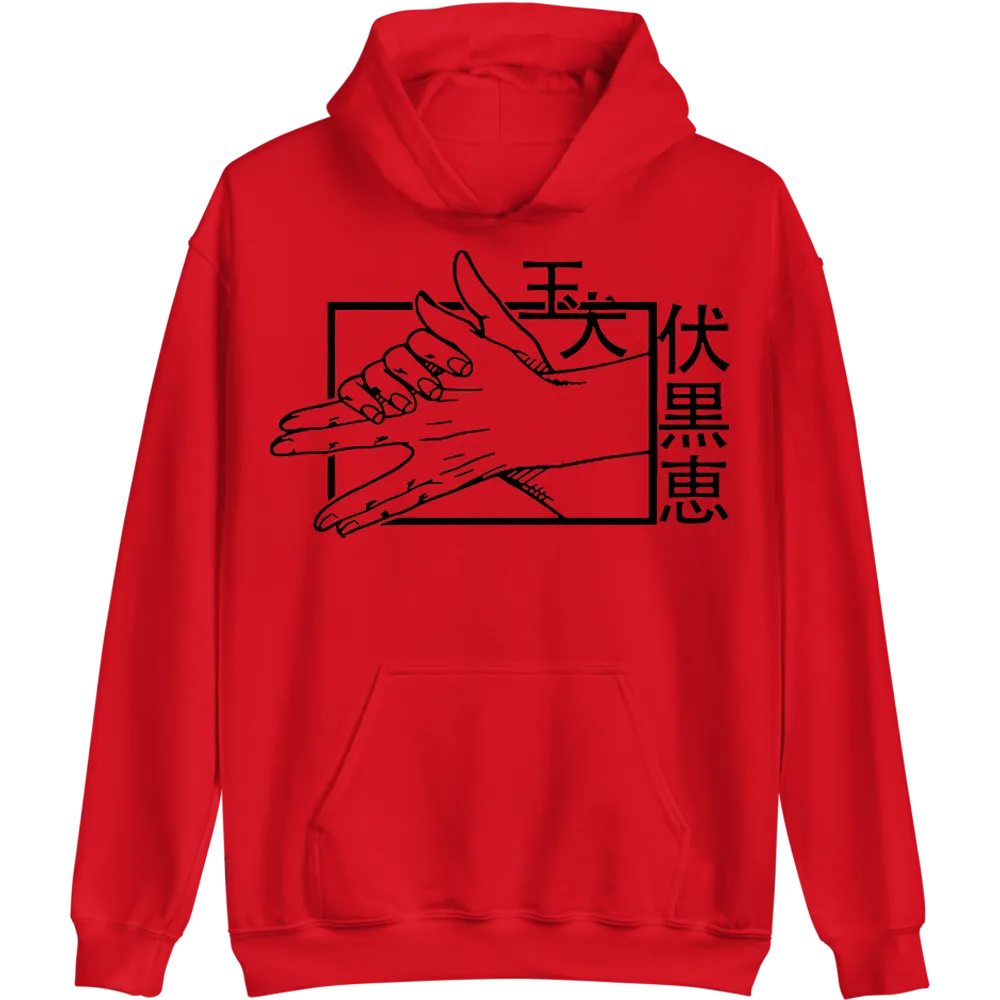 Megumi Jujutsu Kaisen Hoodie