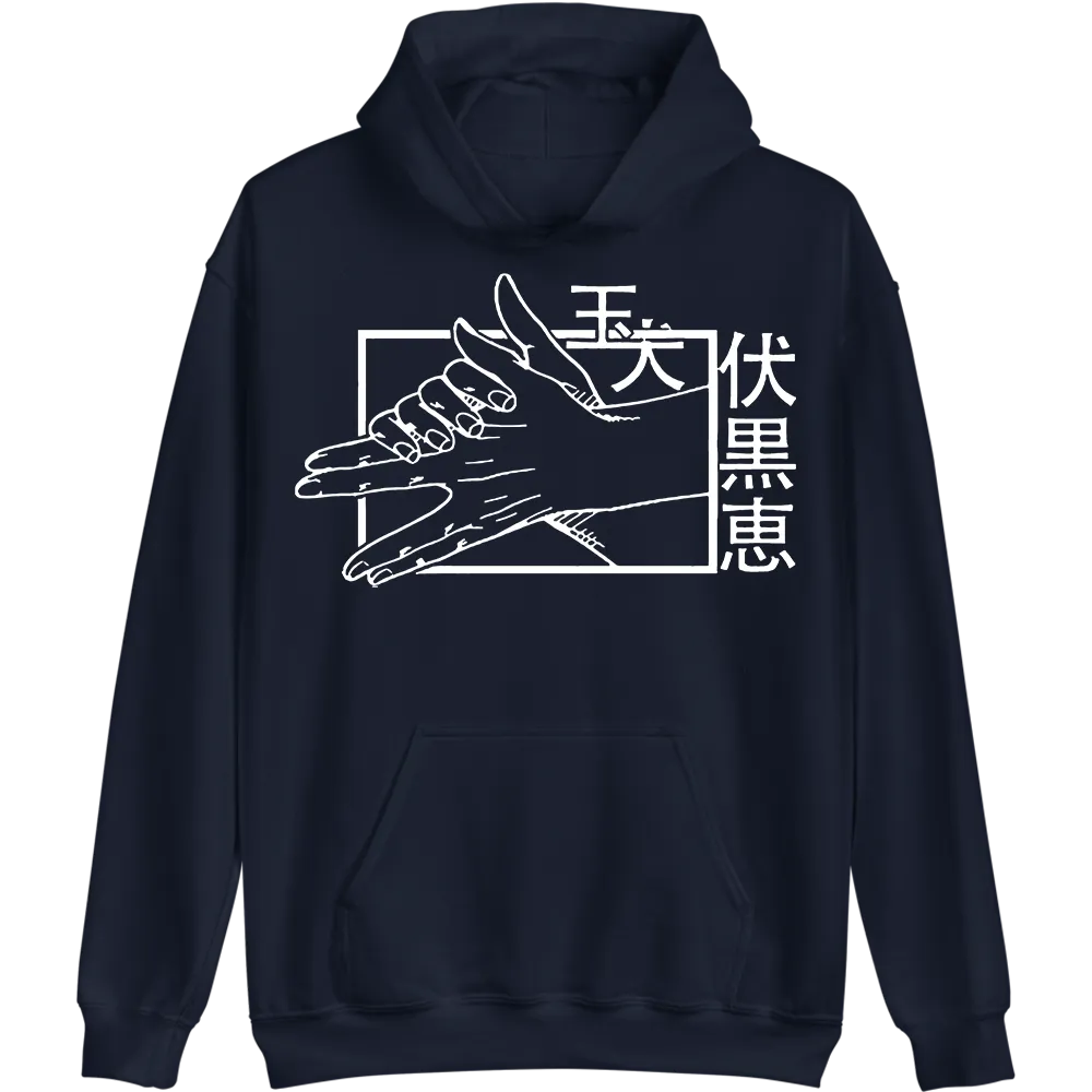 Megumi Jujutsu Kaisen Hoodie